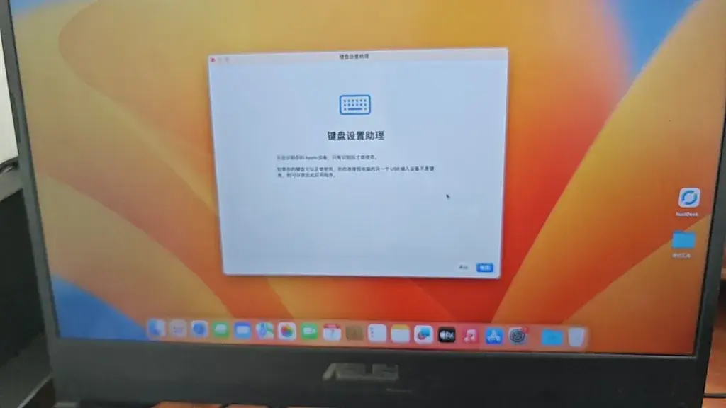 华硕飞行堡垒 FX505DD R7-3750H EFI Ventura - 图片1