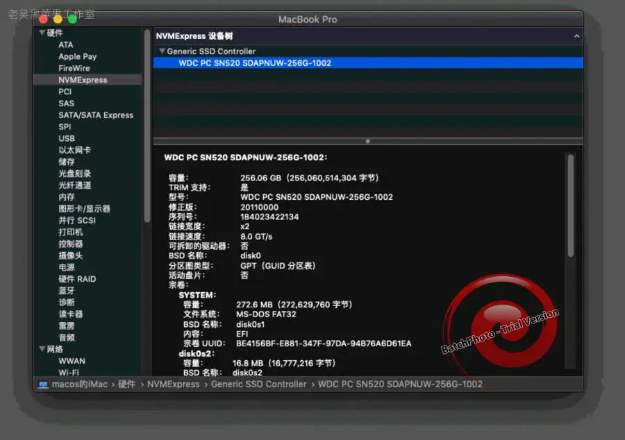 华硕飞行堡垒7 FX505GD/GT/GU/GM FX90GU/GT FX86FM/FE 8代9代黑苹果安装EFI - 图片13