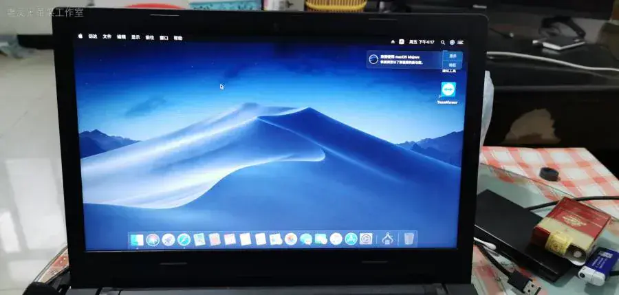 联想天逸100-14IBD/15IBD i5-5200U EFI Catalina - 图片2