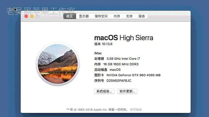 i7-4790 技嘉 B85M-D3H 台式机 EFI High Sierra Monterey - 图片7