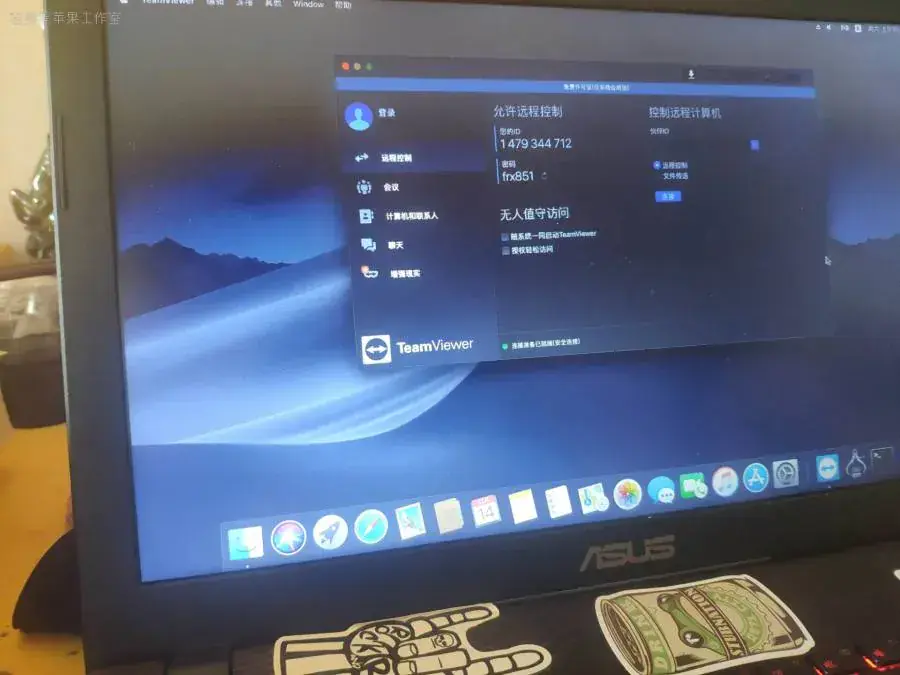 华硕GL553VD/FX53VD/ZX53VD/GL753VD/FX73VD i5-7300HQ黑苹果引导EFI - 图片14