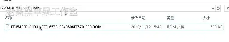 【黑苹果教学】利用EFI Shell命令修改DVMT显存,适合BIOS中没有设置显存选项的笔记本 【黑苹果教学】利用EFI Shell命令修改DVMT显存,适合BIOS中没有设置显存选项的笔记本