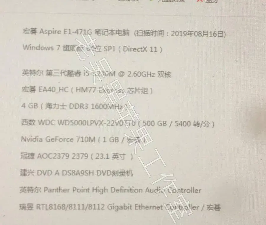 宏基Aspire V3-571G/471G E1-471G/421/531 TravelMate P243黑苹果安装EFI - 图片4