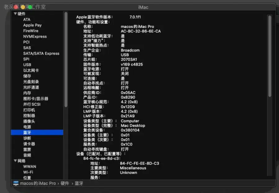 i5-4590 华硕 H81M-K 台式机 EFI Mojave Catalina Big Sur Monterey - 图片8