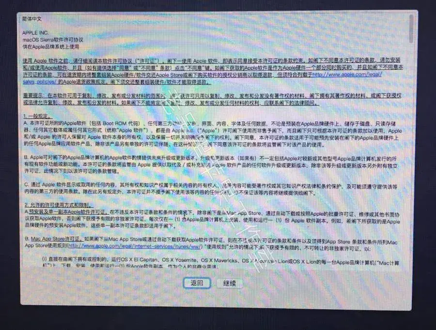 老吴黑苹果：U盘原版镜像安装黑苹果macOS Sierra 10.12.6教程