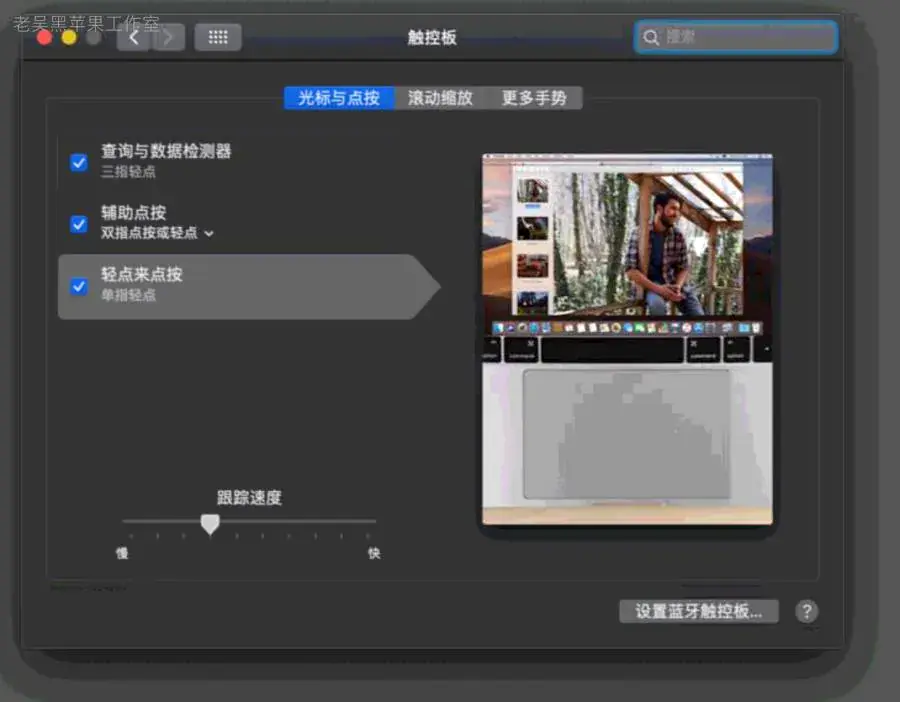 华硕N501JW UX501JW ROG G501JW i7-4720HQ黑苹果安装EFI - 图片12
