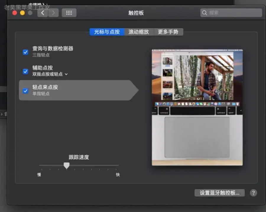 联想小新 700-15ISK i7-6700HQ EFI Big Sur - 图片11
