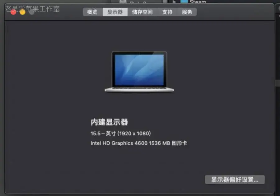 华硕N501JW UX501JW ROG G501JW i7-4720HQ黑苹果安装EFI - 图片4