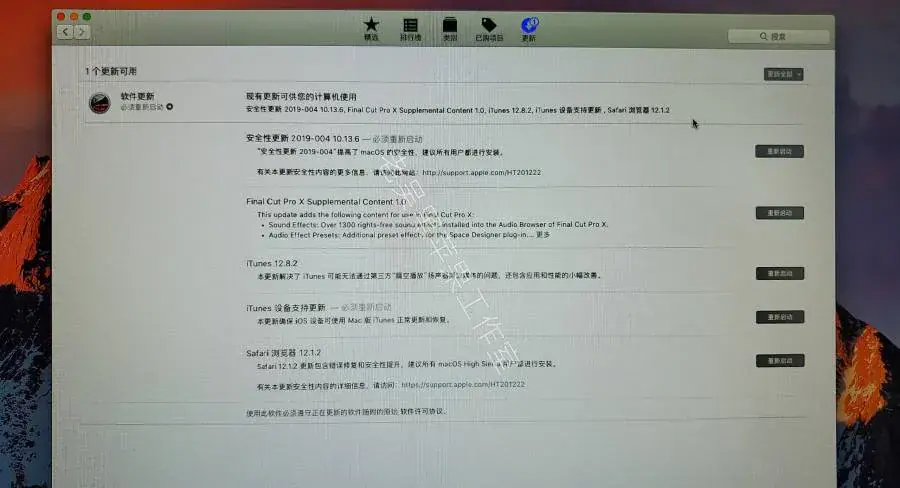 Alienware 17 R4 i7-7700HQ EFI Big Sur - 图片4