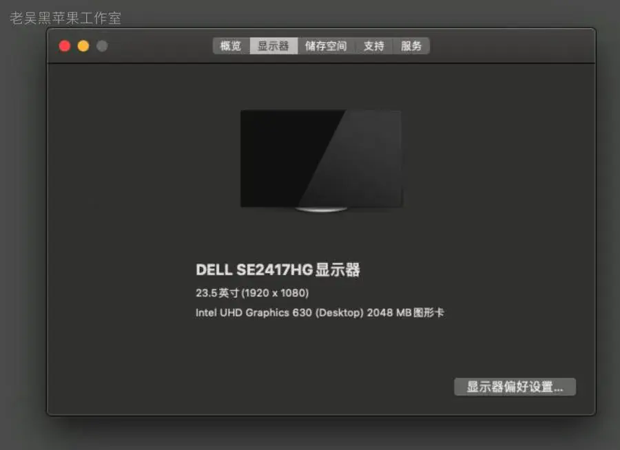 i7-8700 联想ThinkCentre M920t-N000 台式机 EFI Monterey - 图片1