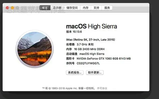 i7-8700K 华擎Z370 Pro4 台式机 EFI Ventura - 图片4