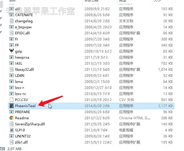 【黑苹果教学】利用EFI Shell命令修改DVMT显存,适合BIOS中没有设置显存选项的笔记本 【黑苹果教学】利用EFI Shell命令修改DVMT显存,适合BIOS中没有设置显存选项的笔记本
