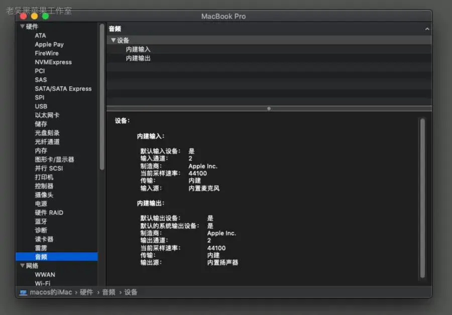 华硕GL553VD/FX53VD/ZX53VD/GL753VD/FX73VD i5-7300HQ黑苹果引导EFI - 图片10