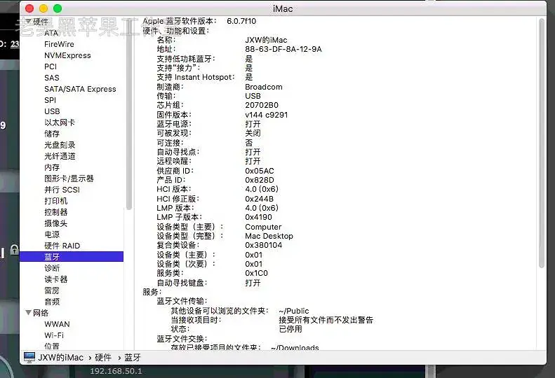 i7-8086K i7-8700K 微星Z370 GAMING PRO CARBON 台式机 EFI Ventura - 图片7
