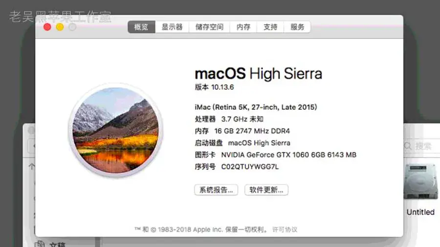 i7-8700K 华硕ROG STRIX Z370-E GAMING 台式机 EFI Sonoma Monterey - 图片5