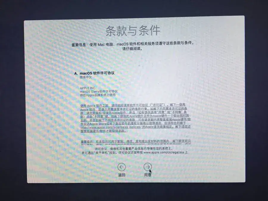 老吴黑苹果：U盘原版镜像安装黑苹果macOS Sierra 10.12.6教程