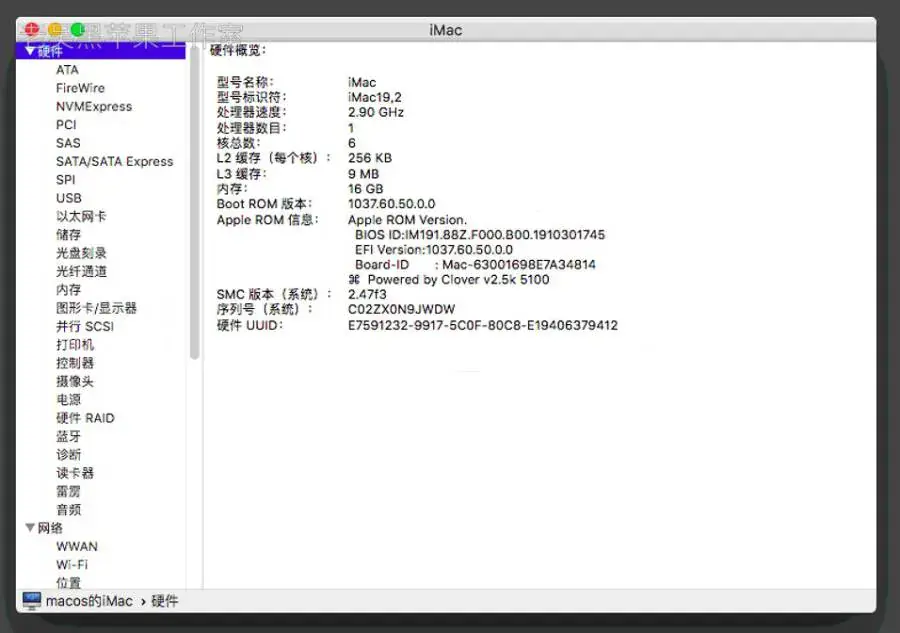 i5-9400F 华硕TUF B360M-PLUS GAMING S 台式机 EFI Monterey High Sierra - 图片12