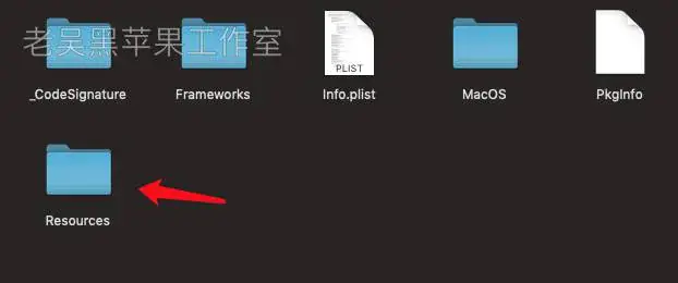 关于clover configurator四叶草编辑器不能改中文的解决方法