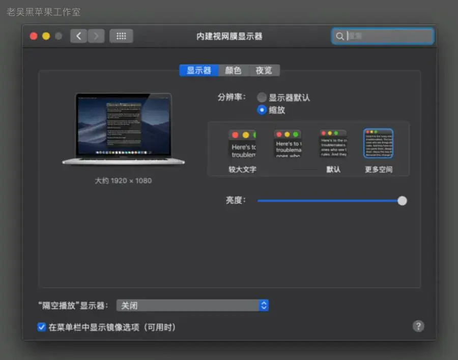 华硕GL553VD/FX53VD/ZX53VD/GL753VD/FX73VD i5-7300HQ黑苹果引导EFI - 图片13