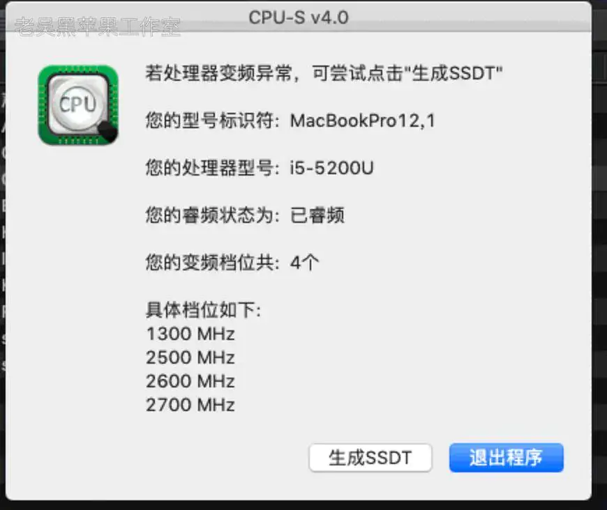 联想天逸100-14IBD/15IBD i5-5200U EFI Catalina - 图片9