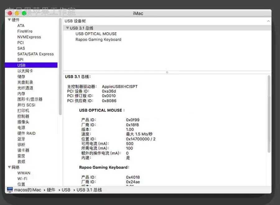 i5-9400F 华硕TUF B360M-PLUS GAMING S 台式机 EFI Monterey High Sierra - 图片14