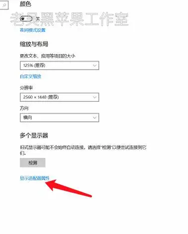 如何查看确认本机核显的DVMT显存分配大小