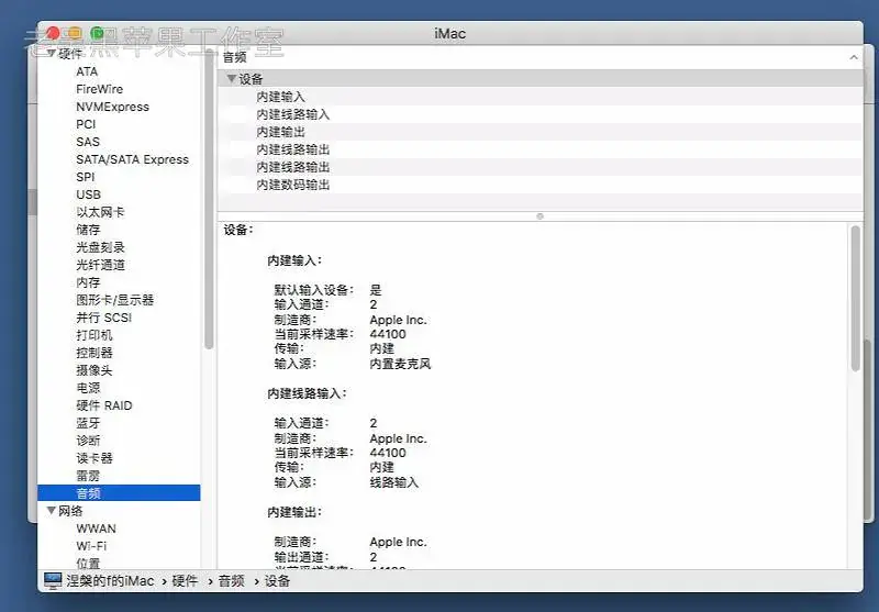 i7-6700K 技嘉Z170X-Gaming-3 台式机 EFI High Sierra - 图片6