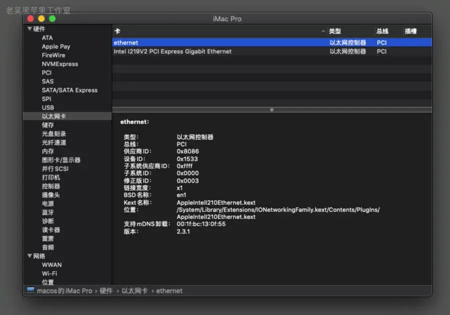 i7-7800X EVGA 151-SX-E299 台式机 EFI Catalina - 图片9