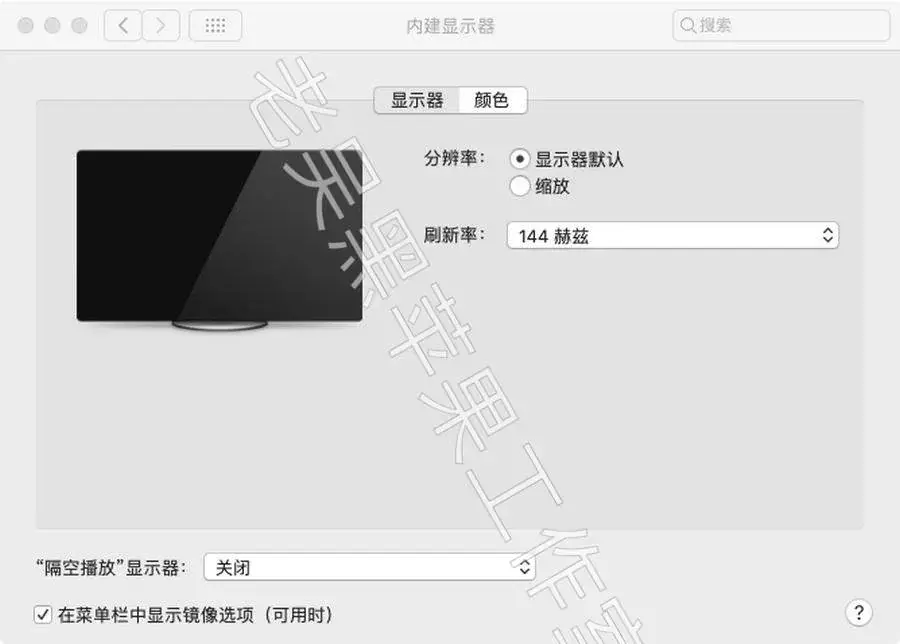 技嘉AERO 15W V8 i7-8750H EFI Big Sur - 图片8
