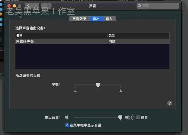 华为荣耀MateBook/MagicBook 13/14 WRT/KLV/VLR-WX9 i5-8265U黑苹果引导EFI - 图片9