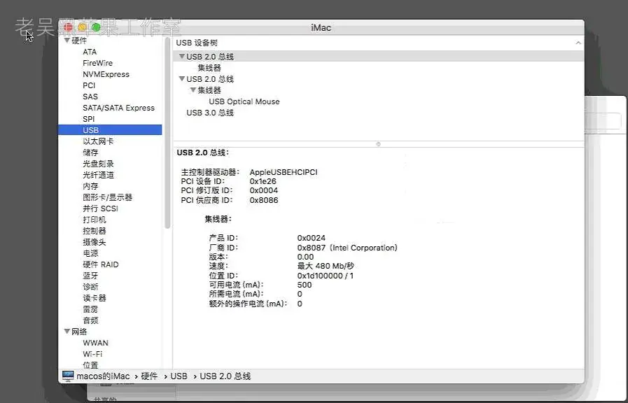 i7-3770 技嘉Z77X-D3H 台式机 EFI Big Sur - 图片7