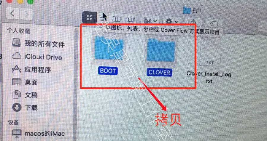 老吴黑苹果：U盘原版镜像安装黑苹果macOS Sierra 10.12.6教程