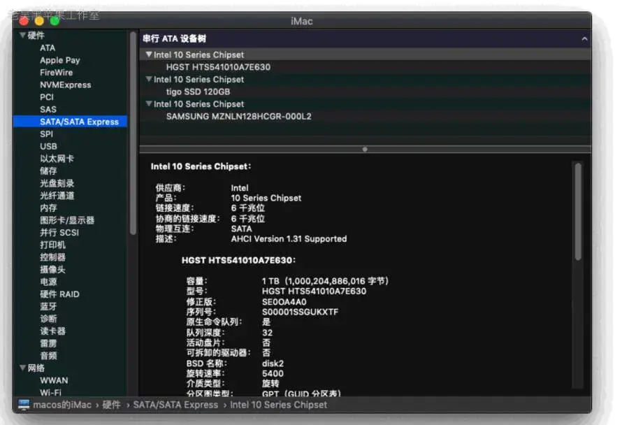 华硕GL552VW/VX FX-PRO ZX50VW N552VW i5-6300HQ黑苹果安装EFI - 图片7