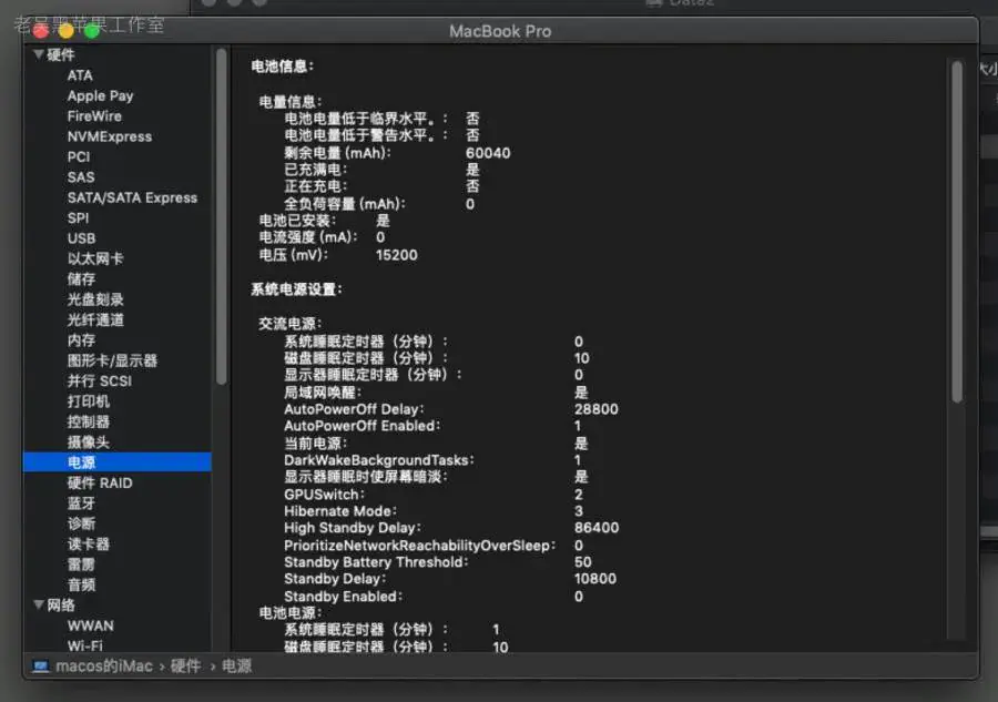 华硕N501JW UX501JW ROG G501JW i7-4720HQ黑苹果安装EFI - 图片7