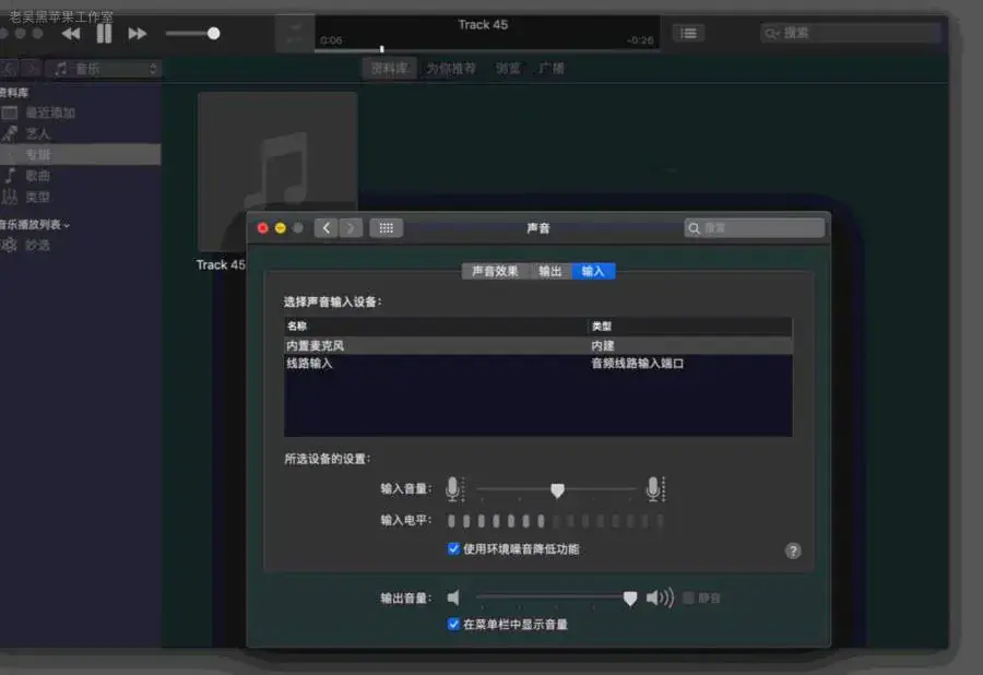 华为Matebook X Pro 2019 MACHR-WX9 i5-8265U黑苹果安装EFI - 图片19