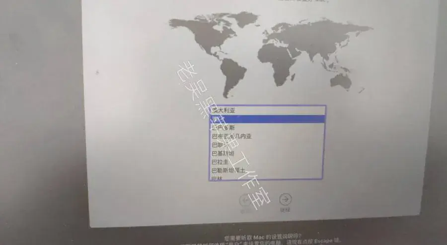 机械师T58-D i7-7700HQ EFI Monterey - 图片2