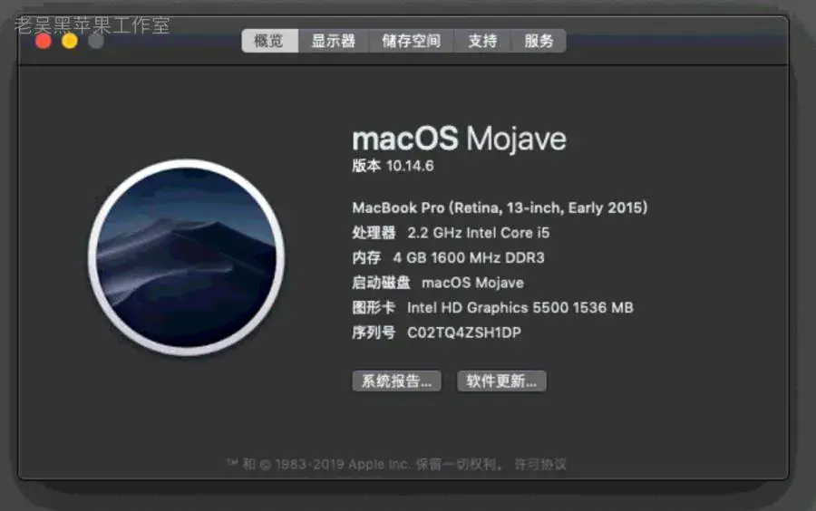 联想天逸100-14IBD/15IBD i5-5200U EFI Catalina - 图片3