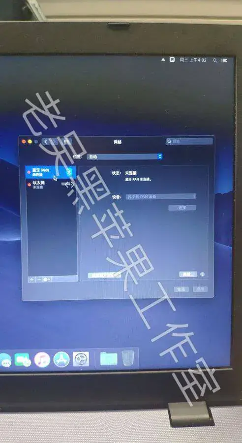 华硕顽石5代 X542UN/FL8000UN i5-8250U黑苹果安装EFI - 图片4