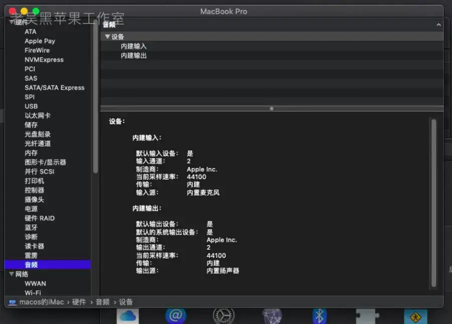 神舟K670D i5-7500 i5-7400 i3-8100 EFI Monterey Sonoma - 图片14