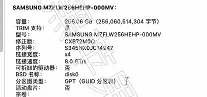 微软Surface Book 2 i5-7300U i7-8650U EFI Catalina - 图片6