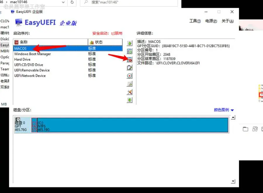 双系统不想要黑苹果了,如何删除黑苹果系统教程 双系统不想要黑苹果了,如何删除黑苹果系统教程