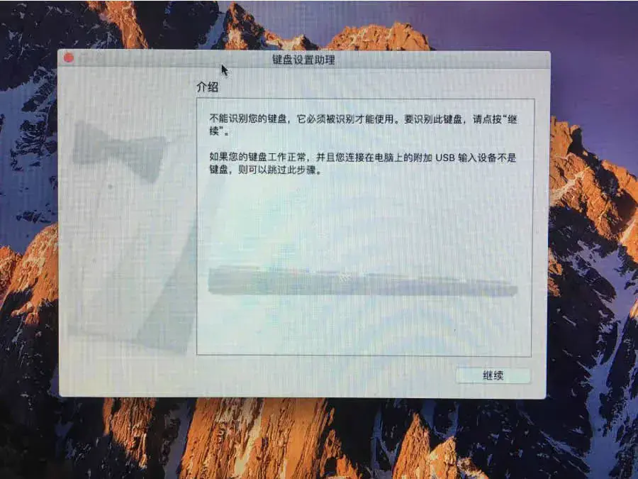 老吴黑苹果：U盘原版镜像安装黑苹果macOS Sierra 10.12.6教程