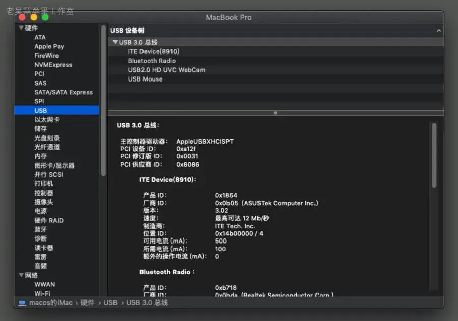 华硕GL553VD/FX53VD/ZX53VD/GL753VD/FX73VD i5-7300HQ黑苹果引导EFI - 图片7