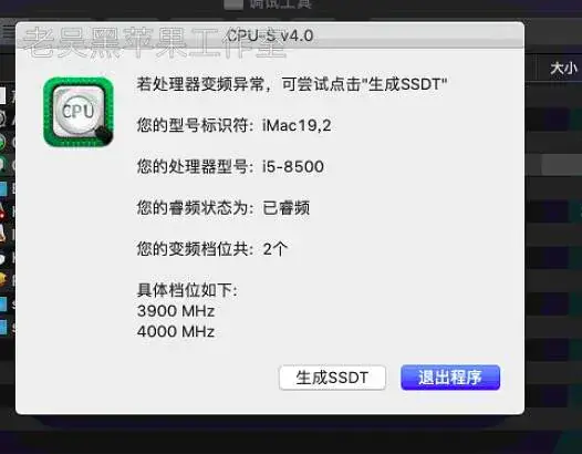 i5-8500 联想ThinkCentre M920t-N000 台式机 EFI Ventura - 图片1