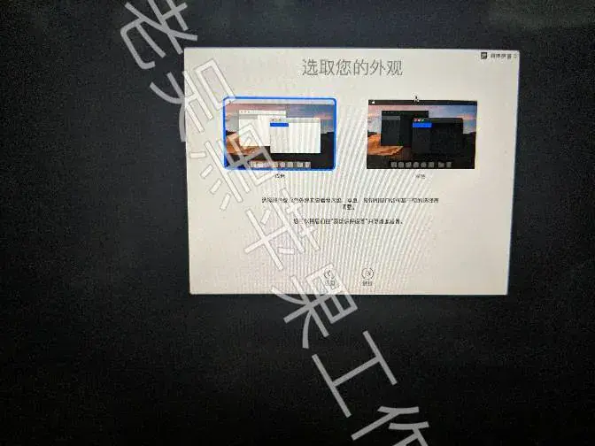 微软Surface Book 2 i5-7300U i7-8650U EFI Catalina - 图片4