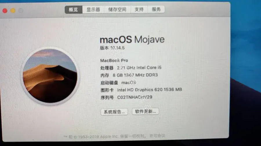 微软Surface Laptop 1 i5-7200U i5-7300U i7-7660U EFI Catalina - 图片3