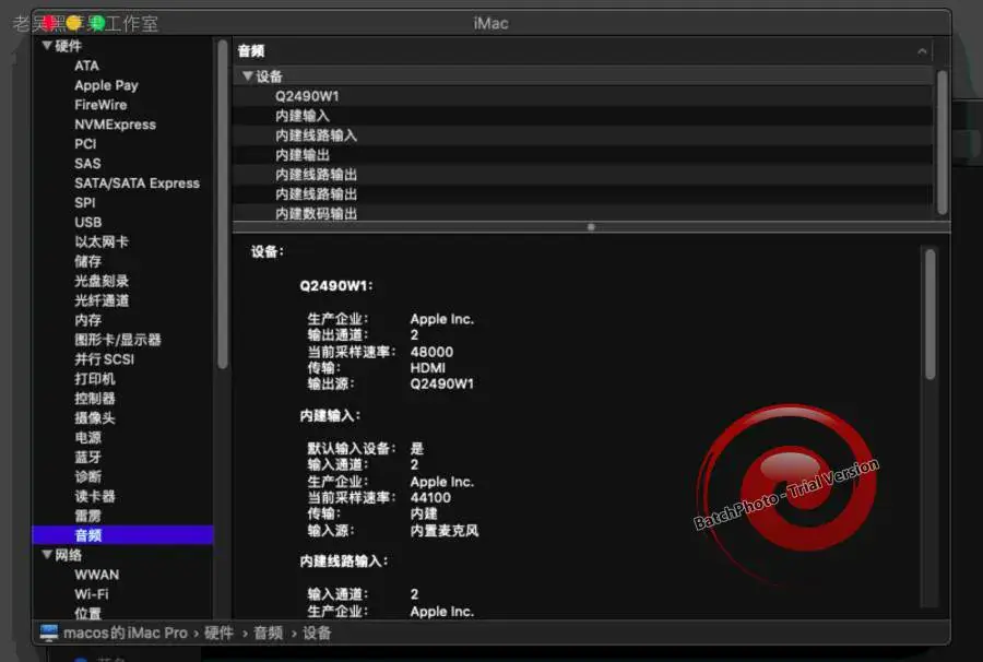 i5-9400F 华硕TUF B360M-PLUS GAMING S 台式机 EFI Monterey High Sierra - 图片35