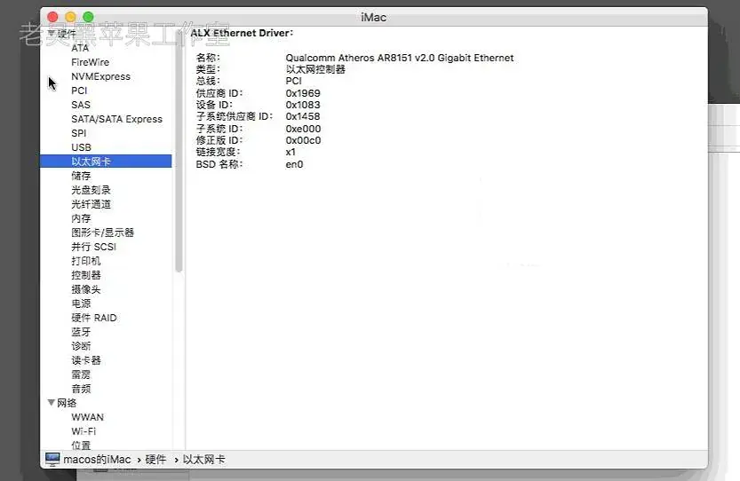 i7-3770 技嘉Z77X-D3H 台式机 EFI Big Sur - 图片6