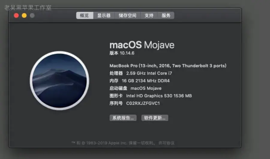 联想小新 700-15ISK i7-6700HQ EFI Big Sur - 图片2