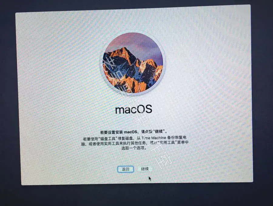 老吴黑苹果：U盘原版镜像安装黑苹果macOS Sierra 10.12.6教程